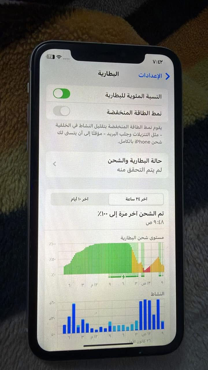 سلام عليكم ورحمة الله وبركاته ايفون ١١برو ذاكره ١٢٨ بطاريه ١٠٠ التلفون امبدل شاشه وكاله اصليه وبطاريه اصليه وضهر مكسور ٢٠٠وبي مجال بسيط
مكاني بغداد شعله


**إذا كنت صاحب هذا الإعلان وتريد حذفه لأي سبب، رجاءا أرسل رسالة إلى الدعم الفني**
