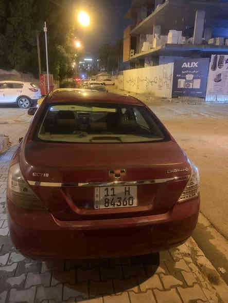 جلي ام كراند بغداد باسمي بيها بس بنيد مبدل بدون دواخل سعر 58
***********
