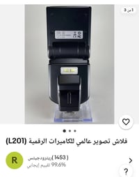 فلاش L201 • عالمي • كاميرات رقمية
