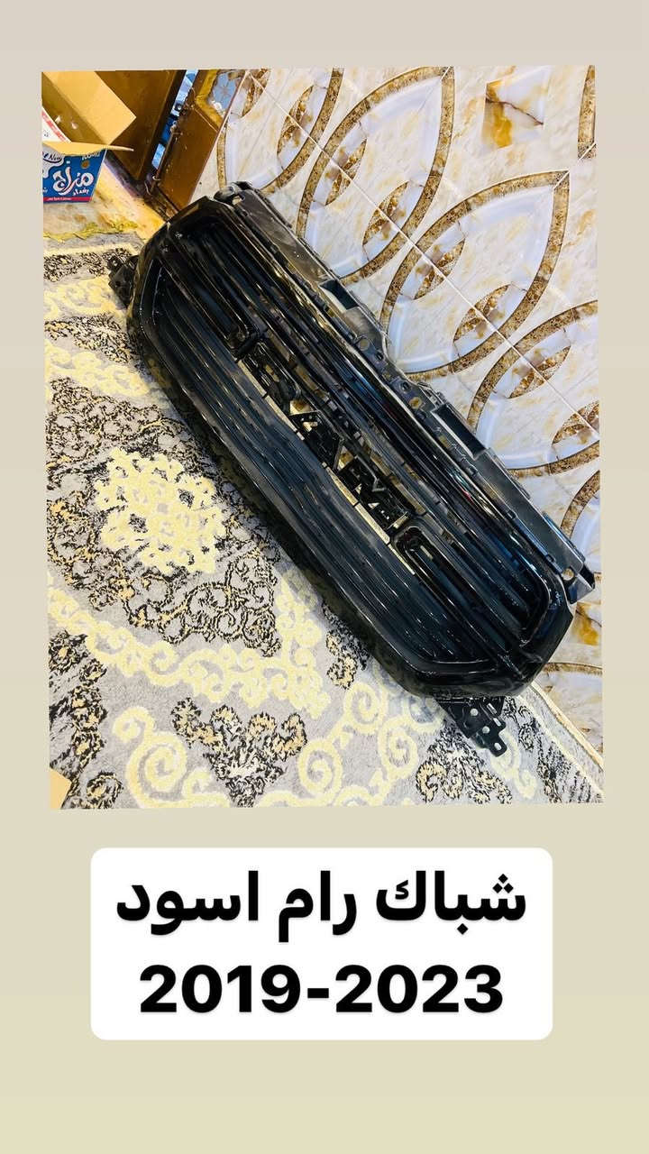 شباك رام +فورد بشكال مختله جوده فول التواصل

‭٠٧٧٥ ٦٨٧ ٦٧٤٨‬
