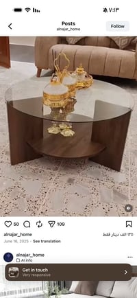 ميز • قياس ٩٥ • الشعب