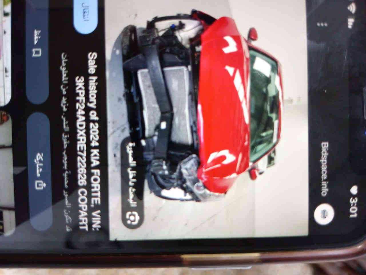 السلام عليكم فورتي موديل 24 للبيع بيها 3قطع كلير بدون ضربه وباب السايق شويه معجون ومصبوغ كله  دعاميه مبدله سياره جاهزه من كلشي
السعر 138وبيها مجال 
مو شراي لتعبني ذاكر كلشي فوك 
***********
