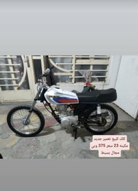 كوفة • أربع كير • تعمير جديد