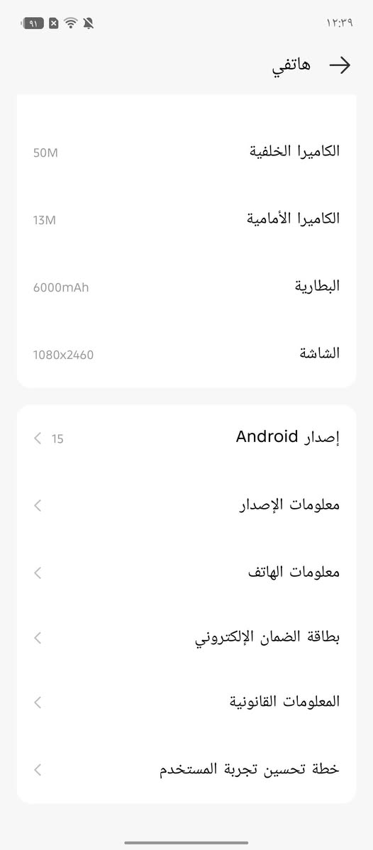 📱 تكنو بوفا7 برو 5G 
🔥 قوي للألعاب ببجي 90فريم 
✔️ شاشة AMOLED 144Hz
✔️ معالج Dimensity 7300
✔️ بطارية 6000mAh 🔋
✔️ شحن سريع ⚡
ذاكرته 256 
الرام ماله 8+8 
استخدام الجهاز قليل كم يوم #للمراوس فقط شعندك نزل والافضل ايفون


**إذا كنت صاحب هذا الإعلان وتريد حذفه لأي سبب، رجاءا أرسل رسالة إلى الدعم الفني**