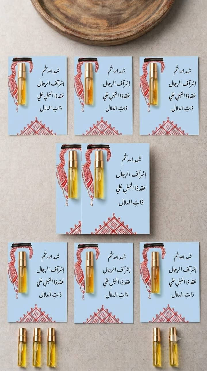 🌸 ميمورا للتوزيعات والهدايا 🌸
لأن لكل مناسبة ذكرى تستحق أن تبقى 🤍
🎁 توزيعات مواليد
💍 توزيعات عقد وملكة
🕋 توزيعات عمرة وحج
🎓 توزيعات تخرج
✨ تصميم وتنفيذ حسب الطلب
📩 راسلونا للحجز والاستفسار


**إذا كنت صاحب هذا الإعلان وتريد حذفه لأي سبب، رجاءا أرسل رسالة إلى الدعم الفني**