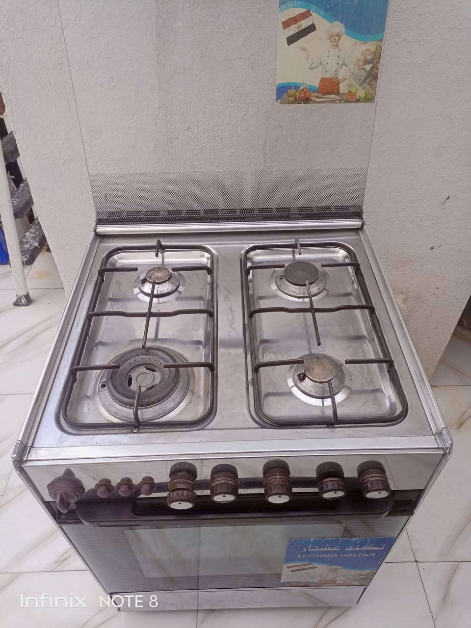 طباخ للبيع 100
***********
