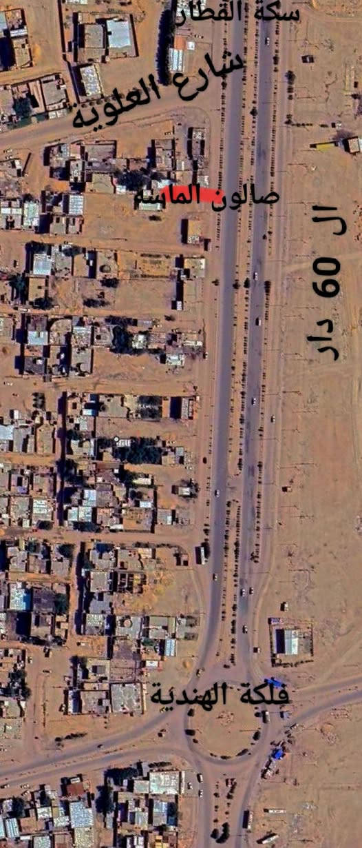 #صالون_الماسة_للعرائس  ... يرحب بكم دائما ويقدم لكم كل جديد . وتم افتتاح كوزمتك الماسة داخل الصالون لتقديم افضل الخدمات لزبوناتنا الكريمات . اهلا وسهلا بكم . للحجز واتساب *********** .
