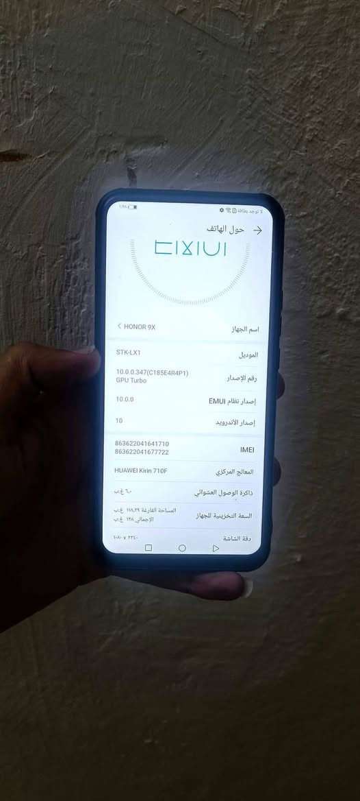 هونر x9
الذاكرة 128 والرام 6 
الجهاز كلو شرط فقط مبدل قاعدة مال شحن والكاميرة الامامية واكفة السعر 85 الف قفل مكاني الموصل


**إذا كنت صاحب هذا الإعلان وتريد حذفه لأي سبب، رجاءا أرسل رسالة إلى الدعم الفني**