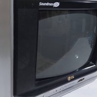 تلفزيون • صغير • طويريج