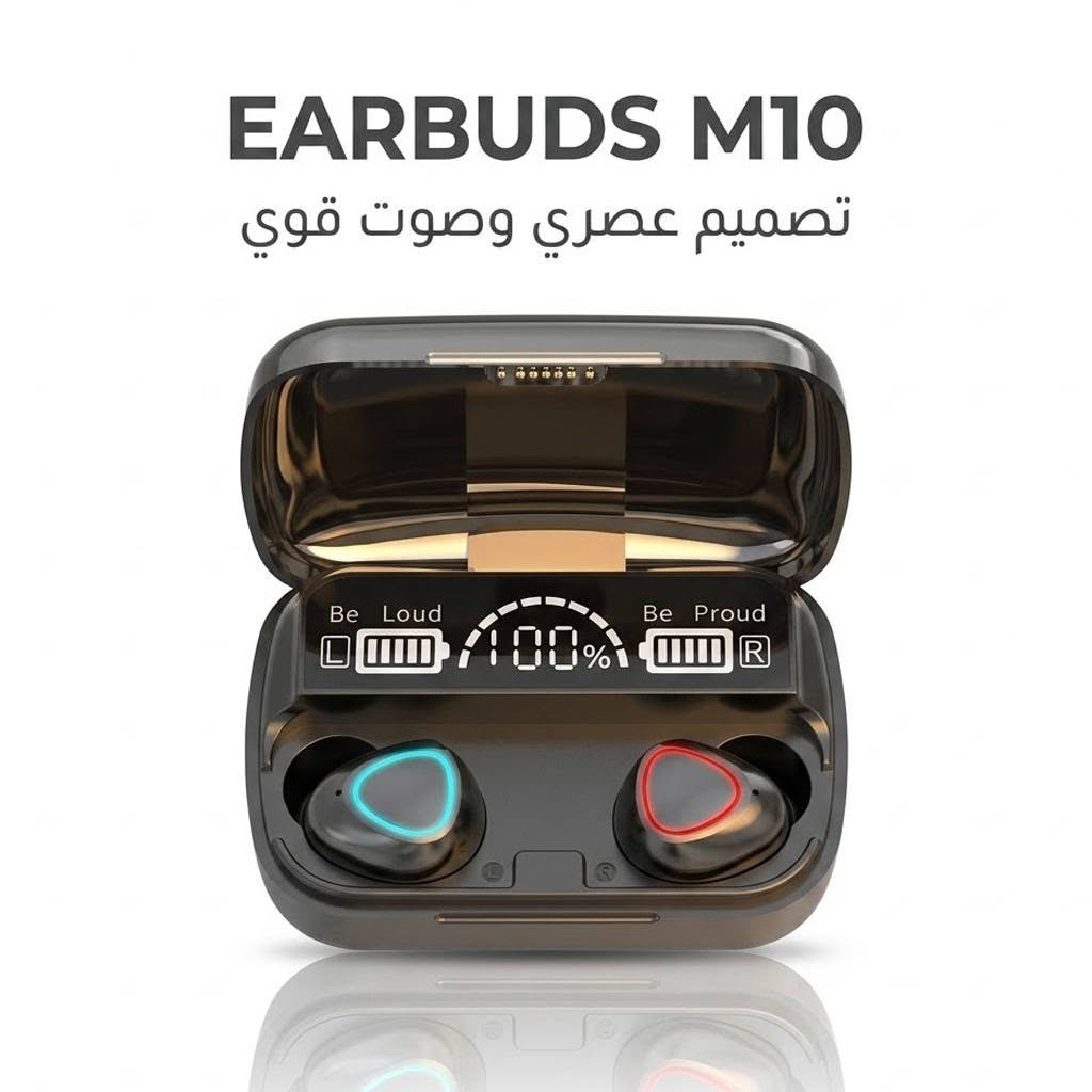 اسم الماركة:
M10
النوع:
سماعة أذن لاسلكية Bluetooth مع باور بانك
الكمية:
1 طقم
بلد الصنع:
الصين
اللون:
أسود
الوزن:
حوالي 120 جم                                                             السعر💥🔥                                                                   تواصل معنا على الخاص📧


**إذا كنت صاحب هذا الإعلان وتريد حذفه لأي سبب، رجاءا أرسل رسالة إلى الدعم الفني**
