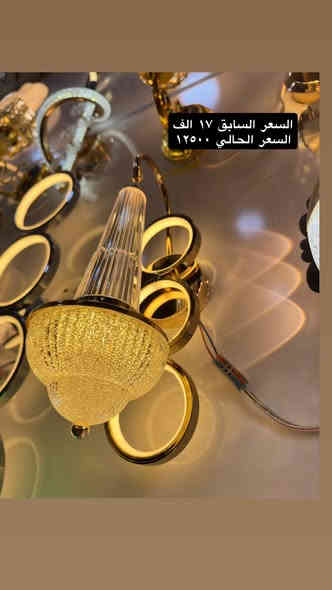 العروض النارية🔥🔥🔥🔥 
يم الجميلي وبسس حبيبي 🔥
لمدة شهر   لتاريخ 2026/1/1 مستمرين
اي موديل براكيت داخل المعرض بسعر 12500 دينار 🔥
سعر الزوج 25 الف بسسس🔥🔥🔥🔥
معرض الجميلي للانارة الحديثة 
المسيب شارع كاظم عويص 
***********
