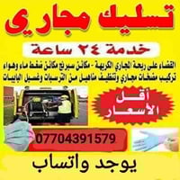 وين ما كنت بنجيك  💥😌 نتميز بالسرعه الهائلة والدقه بالمواعيد وكفاله بال...