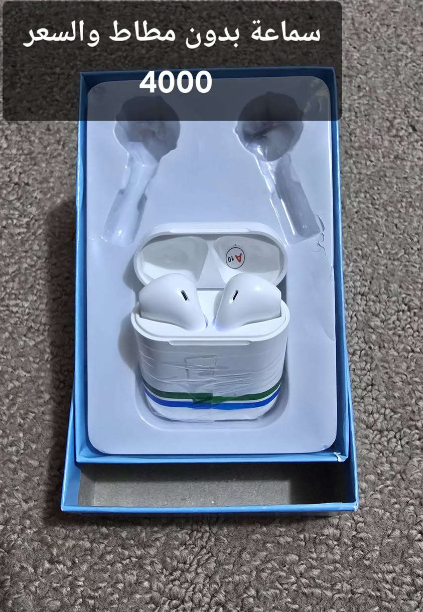 مجموعة بافلات جديده حجم  صغير وسماعات بلوتوث وبارخص الاسعار للطلب ارسل رسالة واتس اب ***********  وتوصيل مجاني كامب دوميز وفايده ومعسكر دوميز وراسيتي كمان مجاني
