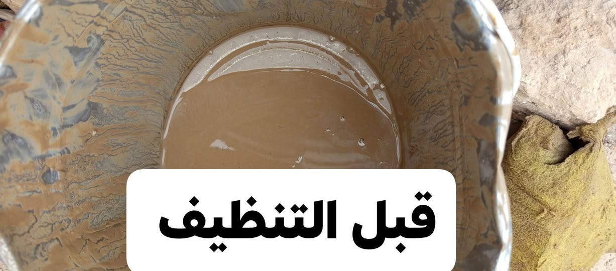 اللهم صل على محمد وال محمد 
حبيبنا نراويكم جزء من عملنا اليومي 
تنظيف خزانات المياه 
نجيك للبيت والتنظيف كدام عينك 
للتواصل 
***********
