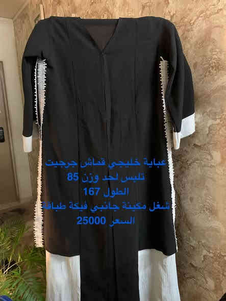 حبايبي اليوم عندي هاي الوجبة مال العباية الخليجية 
كل وحدة وياها تفاصيلها داخل الصورة 
التوصيل داخل بسماية مجاناً 

للحجز مراسلة الصفحة أو الواتساب 
***********
