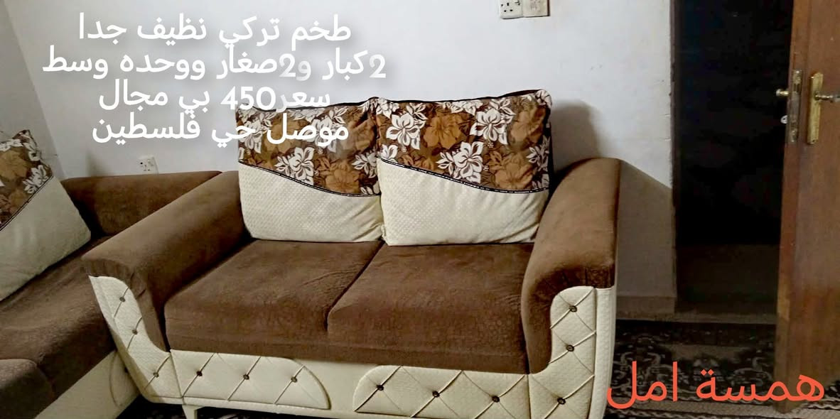 أغراض للبيع الأسعار عالصور @إشارة


**إذا كنت صاحب هذا الإعلان وتريد حذفه لأي سبب، رجاءا أرسل رسالة إلى الدعم الفني**