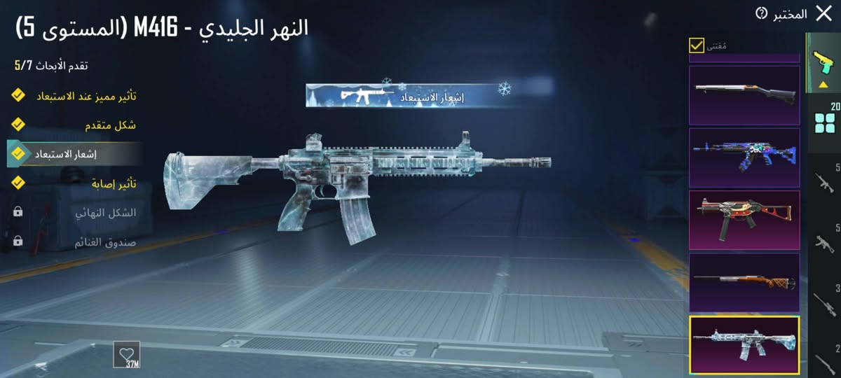 حساب للبيع مكان موصل الفيصليه مستوه 80 مفول 20 سلاح يتطور نصهن كل مسج سعر 85 بي مجال


**إذا كنت صاحب هذا الإعلان وتريد حذفه لأي سبب، رجاءا أرسل رسالة إلى الدعم الفني**