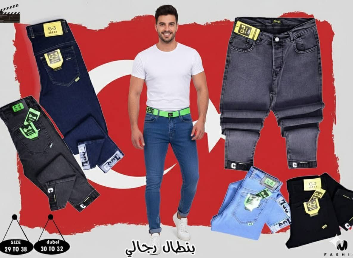 تم التكرار #كابوي #كفلة #تركي فول مطاط شرط غسل ولبس
احجام 29الى 38 #كافة #الالوان #السعر #ب8 بلاش
نهاية سوق الميثاق مقابل طرشي اسامة ازياء #سنان العراقي


**إذا كنت صاحب هذا الإعلان وتريد حذفه لأي سبب، رجاءا أرسل رسالة إلى الدعم الفني**