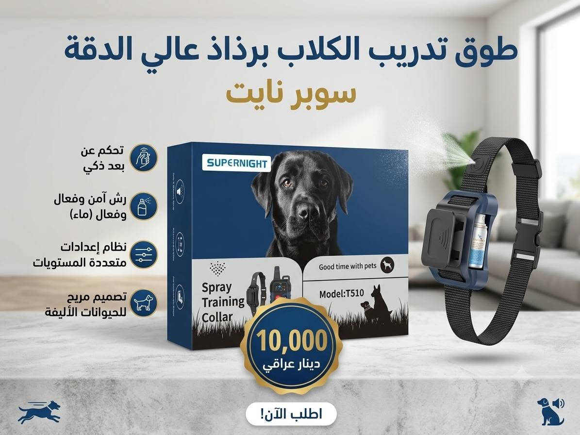 تصفية محل جديد مفرد او شلعه يوجود توصيل


**إذا كنت صاحب هذا الإعلان وتريد حذفه لأي سبب، رجاءا أرسل رسالة إلى الدعم الفني**