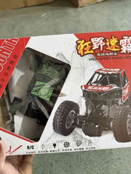 يوجد كميه ألعاب طفال جمله بغداد ضلال ***********
