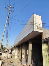**السلام عليكم ورحمة الله وبركاته** ### 🏢 شركة أرامكو لوجهات المباني ا...