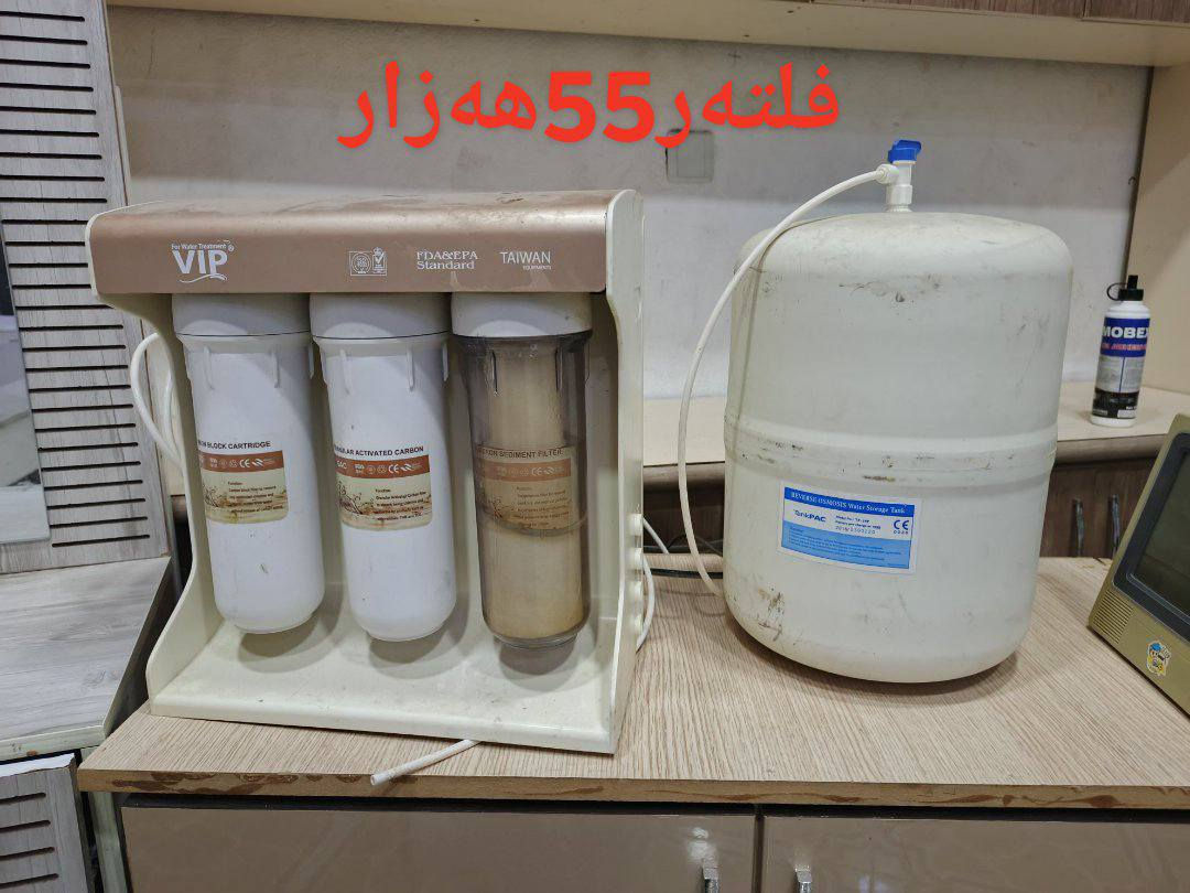 ئەم ئەشیانەبەردەستەنرخیان لەسەرە
بێ معاملەبۆپەیوەندی***********
لەسلێمانیە السليمانية, العراق
