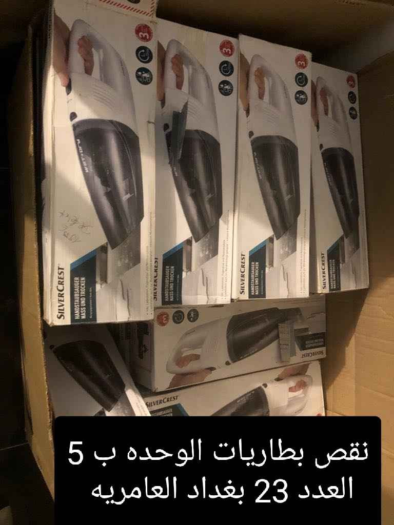 سعرها سعر الساحنه فقط القطعه ب5عدد 21 قطعه بغداد, العراق


**إذا كنت صاحب هذا الإعلان وتريد حذفه لأي سبب، رجاءا أرسل رسالة إلى الدعم الفني**