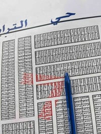 وبركاته مكتب الشروق للعقار قطعه ارض للبيع رقم العقار 8504  المقاطعة 10...