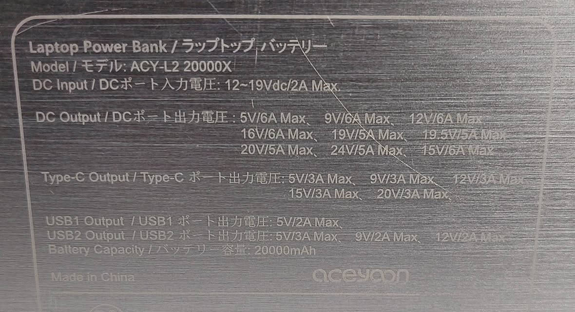 باوربنك ٢٠الف ملي امبير ، بيه مخرج شحن لابتوبات


**إذا كنت صاحب هذا الإعلان وتريد حذفه لأي سبب، رجاءا أرسل رسالة إلى الدعم الفني**