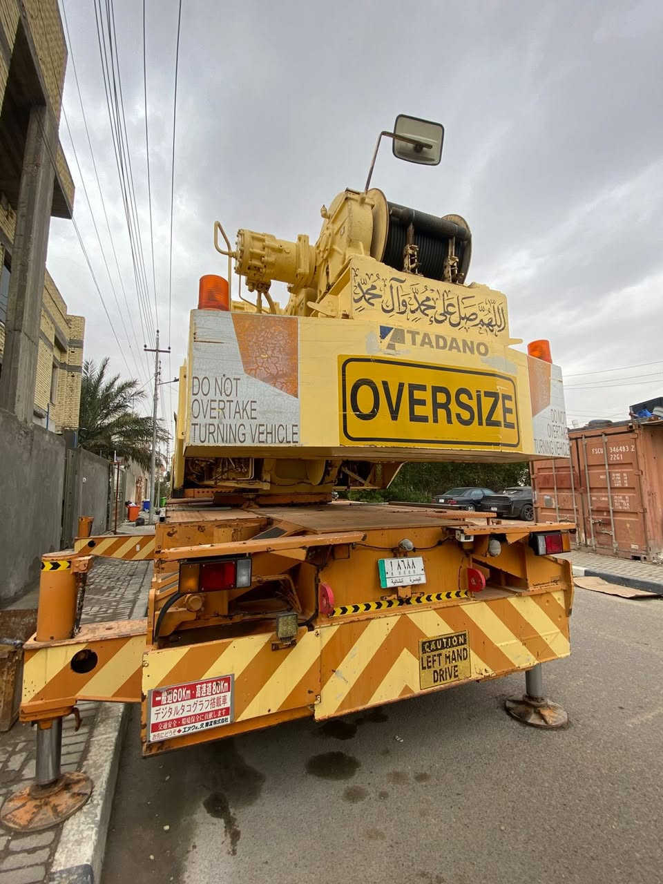 سلام عليكم اللهم صل على محمد وال محمد 
 كرين 55طن تادانو فول سيفتي أربع سلايتات جيتي كفالة عامة الكرين جاهز موديل 2007 المكان في البصرة الاستفسار على الرقم ***********
