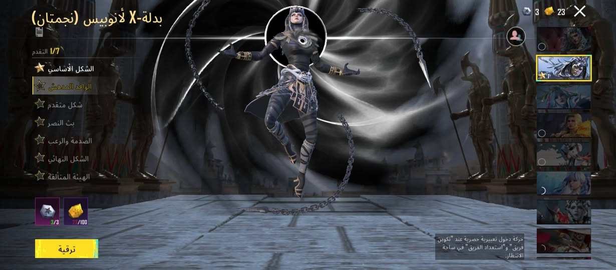 اسلام علیکم
حساب ببجي الى البيع متركك 

الربط كوكل فقط

عدد المثك خير

السكنات خير

بدله ×وحده

عدد الشدات ٤٠٠ وبقه ٢٥٠ لان فاتح اربي 

اسلحه تطور ١٧ اسلاح 

متلرليات ٩

السعر ٥٠ وجه الوجه

6 جوهرات ١٧ نص

مكاني نجف يم باب الخروج


**إذا كنت صاحب هذا الإعلان وتريد حذفه لأي سبب، رجاءا أرسل رسالة إلى الدعم الفني**