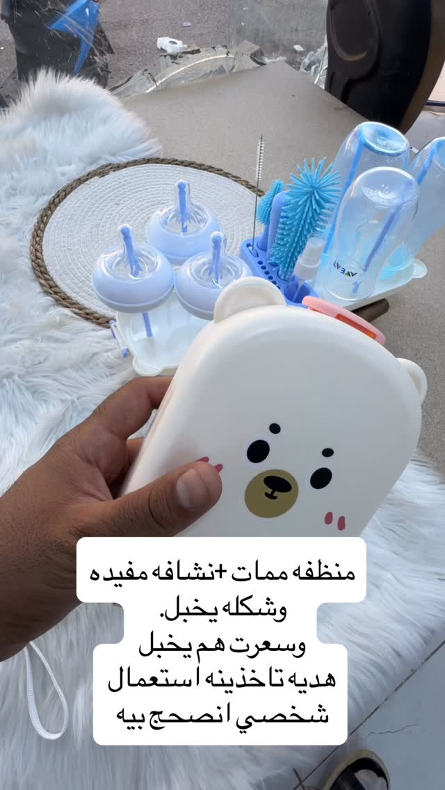 السعر ٧ الف ‏عينكم على الستوري تخفيظات مستمرا وكلشي جديد تلكونه بلستوري 

AL-RAWAN BABY BALASH
📍 البصره | العشار| شارع الاعدادية المركزية
تتوفر خدمة توصيل جميع المحافظات ✈️
للحجز و الاستفسار | 
‏MOBILE | مثبته داخل الهايلايت
‏TELEGRAM | RAWAN_STOR
حجز واتساب
***********
***********
***********
***********
***********
***********

ً
.
