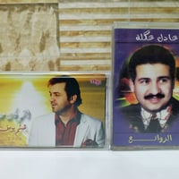 كاسيت • هيثم يوسف • عادل عكلة