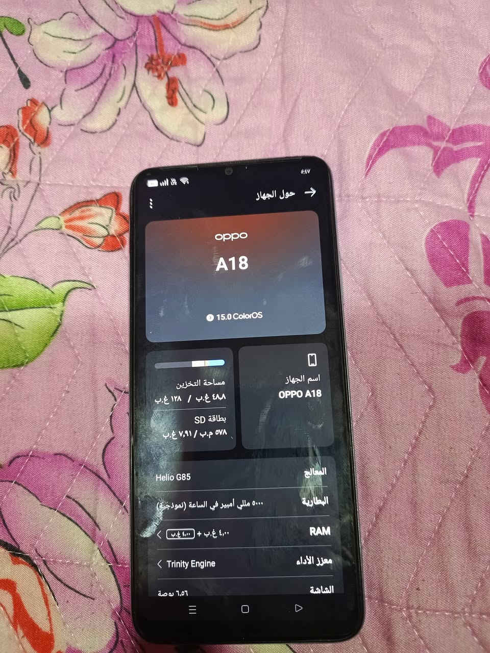 جهاز أبو ذاكرة 128 جديد جدا السعر النهائي 150 مدينة الصدر جميله


**إذا كنت صاحب هذا الإعلان وتريد حذفه لأي سبب، رجاءا أرسل رسالة إلى الدعم الفني**