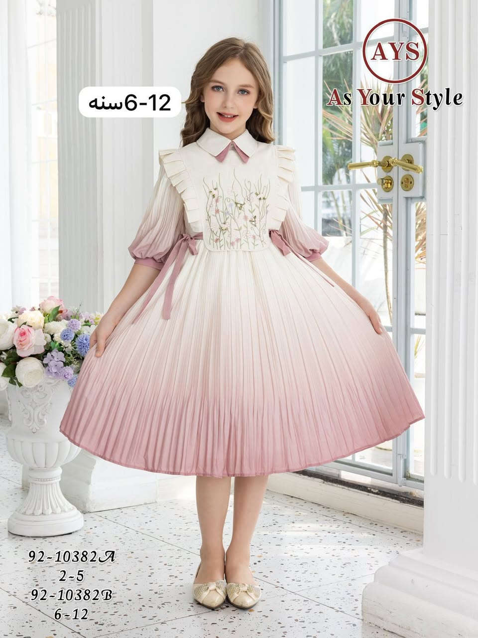 ملابس بناتية الخامة درجة أولى


**إذا كنت صاحب هذا الإعلان وتريد حذفه لأي سبب، رجاءا أرسل رسالة إلى الدعم الفني**