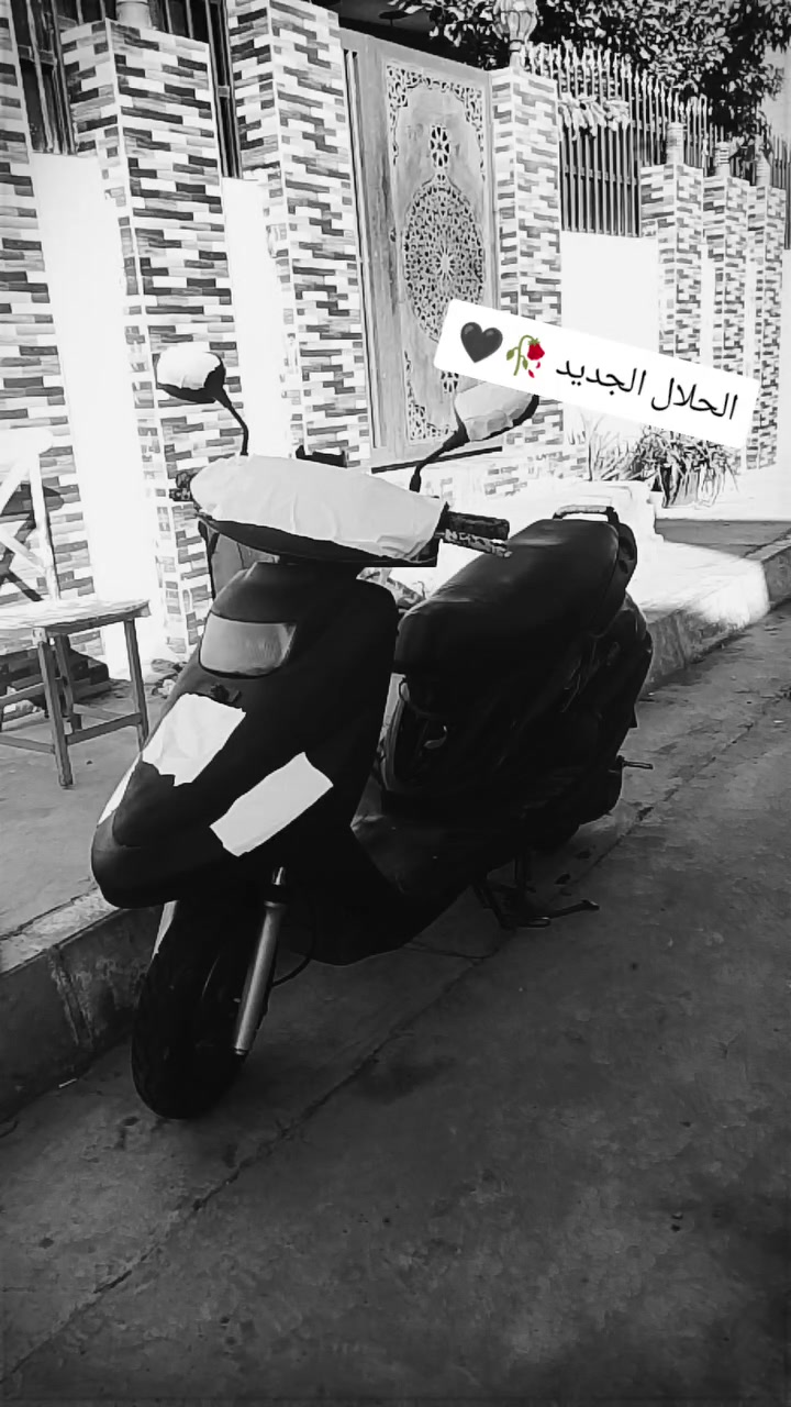 سلام عليكم دراجة للبيع فراشه 140تاير جديد كابرتر جديد اي عيب مابي سعر 320بي مجال شراي يجي خاص او رقم***********
