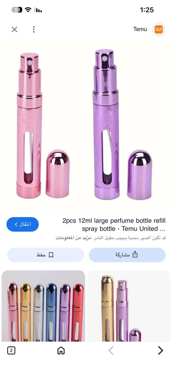 بضاعه تصفيه 
ويه كل طلب هديه


**إذا كنت صاحب هذا الإعلان وتريد حذفه لأي سبب، رجاءا أرسل رسالة إلى الدعم الفني**