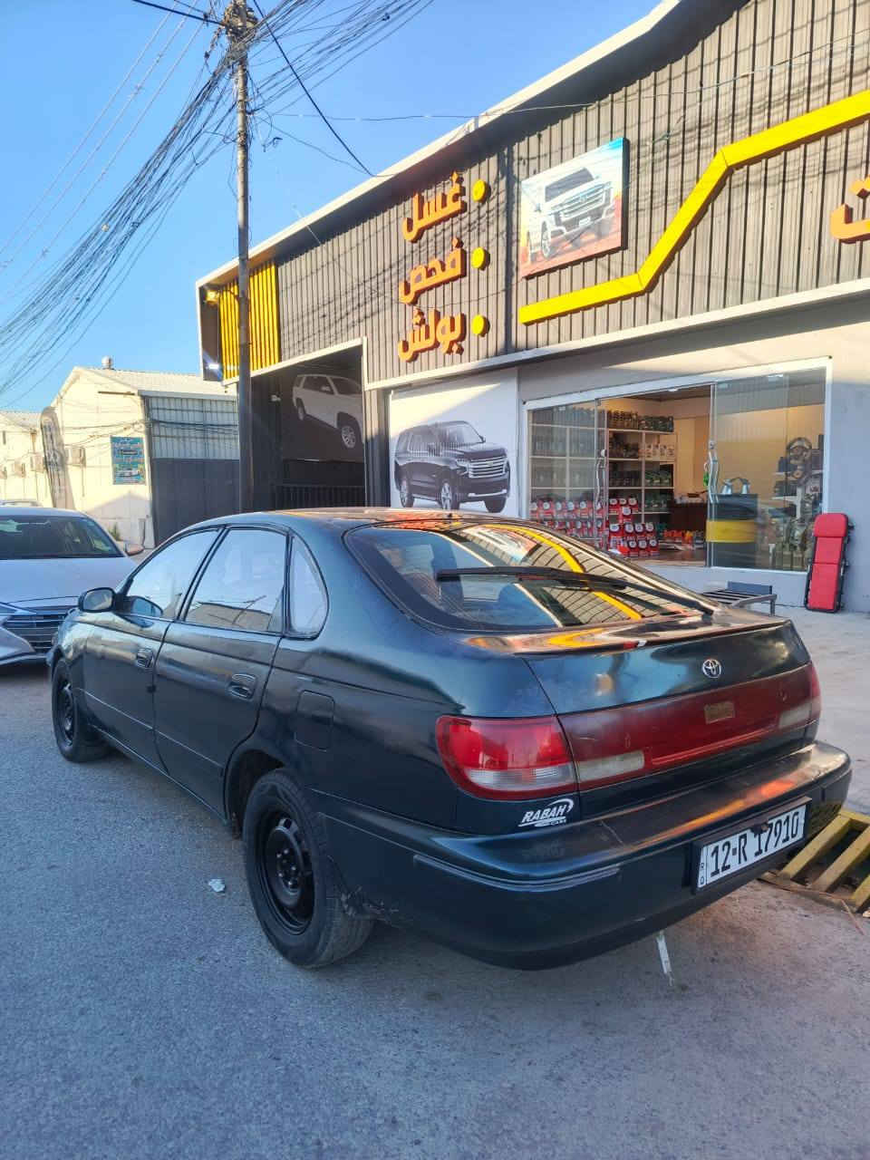🚘 للبيع — تويوتا كورونا موديل 92
كير أوتو | تبريد 

السيارة بحالة جيدة 

🔹 موديل: 1992
🔹 كير: أوتوماتيك
🔹 التبريد: ممتاز
🔹 السعر: 47 بيها مجال بسيط حيل

📞 ***********
📞 ***********
