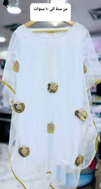 ملابس أطفال • رمضانية • توصيل محافظات