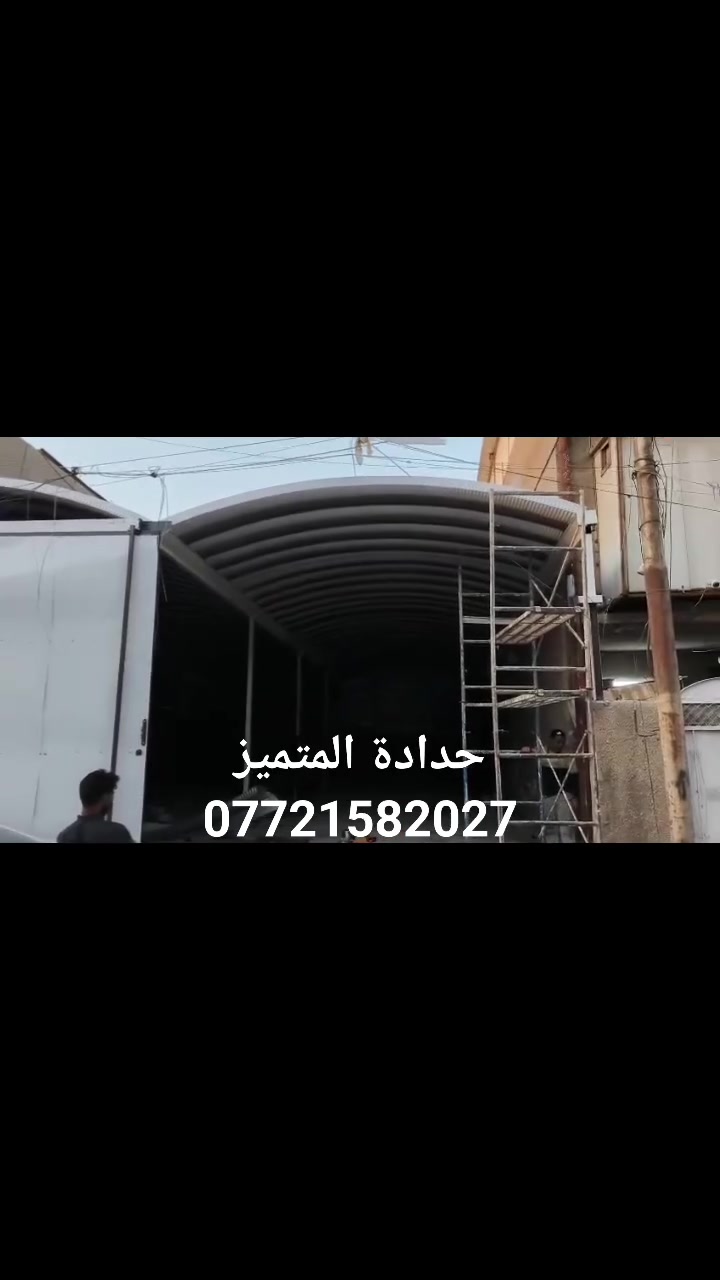 #حدادةــالمتميز 
واتساب 
***********
