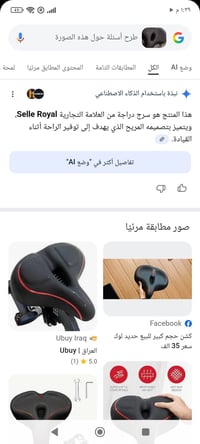 بسكليت • توصيل