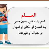 وسائل تعليمية • كبس حراري • ممغنطة