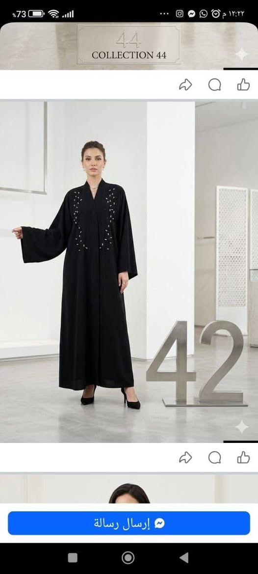 عبايات باله خليجي سوبر كريمه 
القطع  شرط الفحص قياسات داخل الصور

السعر 10 الاف قطعتين 18 الف

توصيل لكل العراق 5الاف 

متوفر شلعه 70 قطعه 350 الف

تشمل اجور توصيل


**إذا كنت صاحب هذا الإعلان وتريد حذفه لأي سبب، رجاءا أرسل رسالة إلى الدعم الفني**