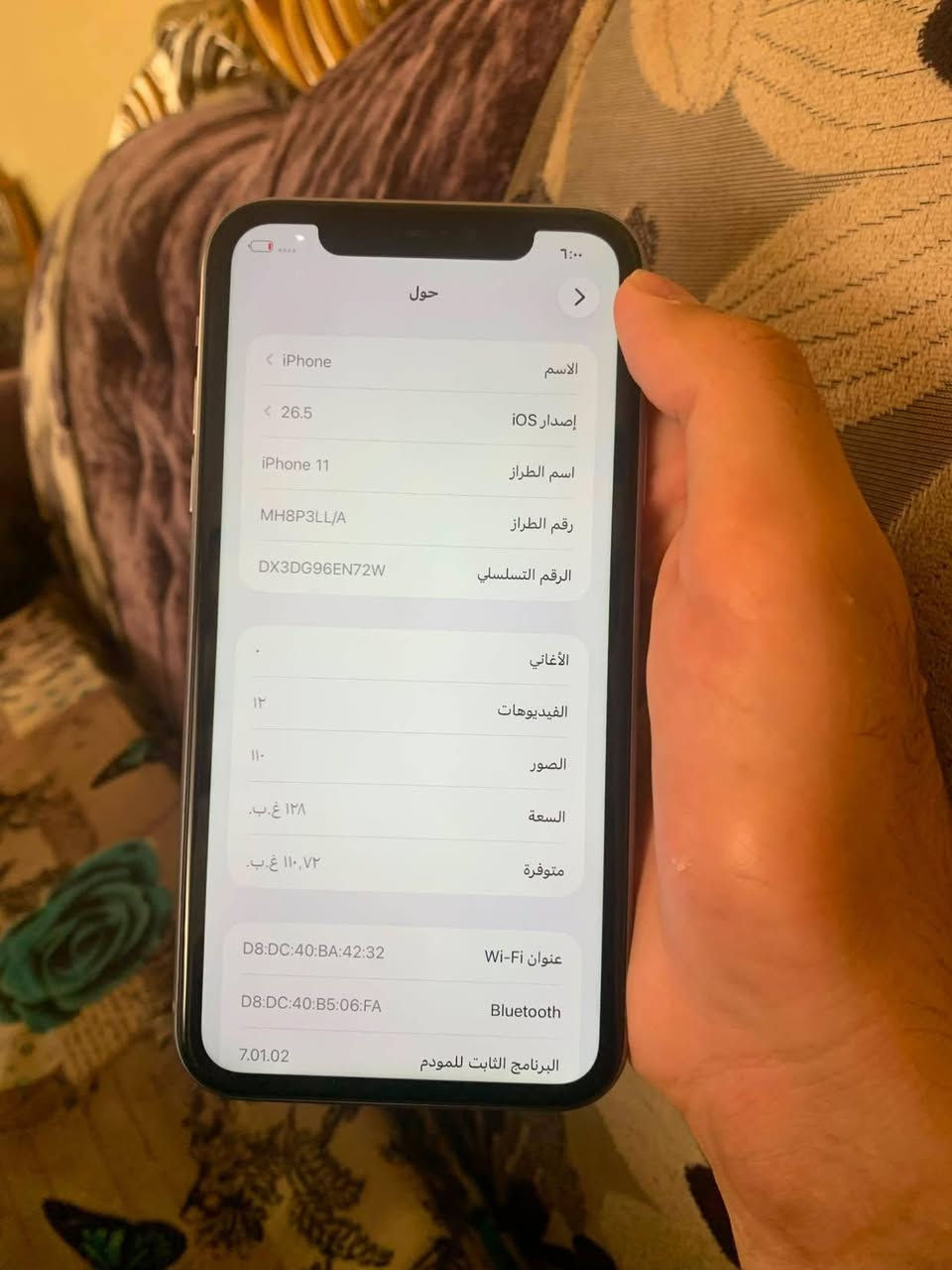 السلام عليكم
11 عادي
بلادي وتر بروف كلشي ممبدل بي
لون مميز
ذاكرته 128
نموذج M
لجهاز نضيف بمعنه لكلمة قطعة مميزة
مكاني تكريت القادسية
***********
