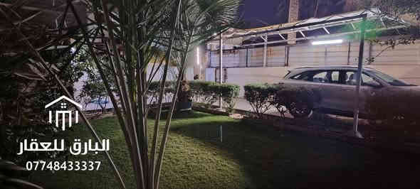 🔱 دار للبيع في منطقة الكرادة 🔱

الموقع 📍 : الكرادة - شارع المسبح 

⭕ المساحة : 381 م

⭕ الواجهة : 11 م

⭕ سنة البناء : 1980

⭕ المشيدات : 3 طوابق

🏡 التقسيم الداخلي :

🔺 الطابق الأول : استقبال - مطبخ - حمام
 - 3 غرف نوم - 

🔺 الطابق الثاني : غرفة نوم كبيرة مع حمام سويت +صاله+مطبخ +درج خارجي + مكان لجلسه صغيرة

🔥 مميزات إضافية : 

🔺حمام خارجي للظيوف
🔺كراج كبير يتسع لسيارتين 
🔺حديقة امامية
🔺حديقة خلفية
🔺 عرض الشارع 12م

⭕ السعر : عند الإتصال او حضورياً 📞

⭕ للإستفسار : ( الواتساب متاح ) 📱

*********** 

⚠️” تحذير : هذا العرض قد يختفي قبل أن تقرر !“

🟢 نستقبل عروض البيع ، الشراء ، الإستبدال ، إدارة الأملاك ، و الإيجارات بأنواعها ( سكني ، تجاري ، خدمي ) 🟢

عنوان المكتب📍: بغداد - الكرادة داخل - قرب مطعم الصبايا - فرع مدرسة لبنان ( موقعنا مثبّت على Waze , Google maps ) 

#البارق_للعقار
بغداد بغداد
