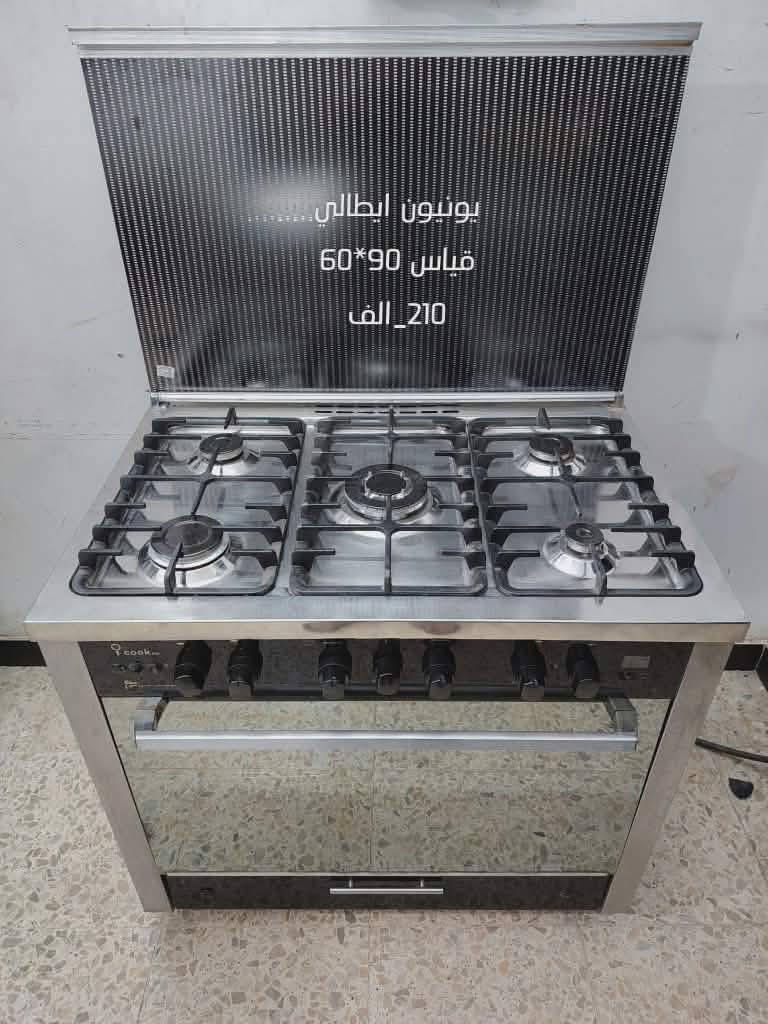 البيع طباخات شغلات على نظافة وضمان مكان الشعب يوجد توصيل


**إذا كنت صاحب هذا الإعلان وتريد حذفه لأي سبب، رجاءا أرسل رسالة إلى الدعم الفني**