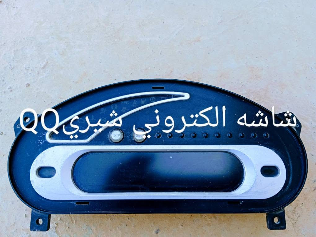 (بسم الله الرحمن الرحيم)
يوجد مواد احتياطيةشيريQQ
گير/محرك/ابواب/منضومةتبريد/تايرات/وياله/منضومةگير/كشنات/پردات/جامات/شتريدموجودبلادي
مكان//كركوك كركوك, العراق


**إذا كنت صاحب هذا الإعلان وتريد حذفه لأي سبب، رجاءا أرسل رسالة إلى الدعم الفني**
