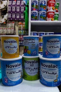 نوفيلاك • مستلزمات الطفل • محاويل المشتل