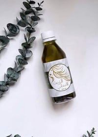 زيت الحشيش الافغاني • علاج الشعر • تساقط الشعر