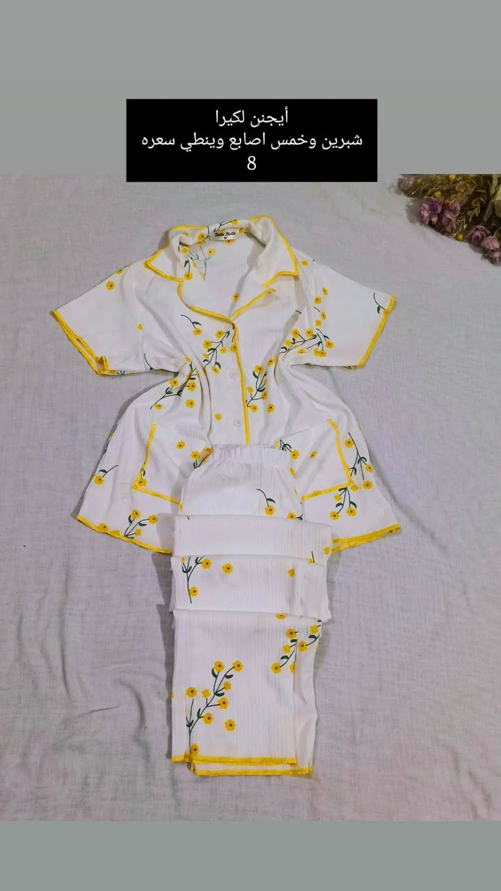 ارقي الماركات 
جمال الاقماش تحفه بنات
باله أوربي وخليجي مستورد اقماش روعه موديلات أجنن ماركات عالميه متوفر توصيل ناصرية مركز ٢قضيه 3 محافظات5 ❤️❤️❤️❤️❤️❤️❤️❤️❤️❤️❤️❤️❤️❤️❤️❤️❤️❤️❤️


**إذا كنت صاحب هذا الإعلان وتريد حذفه لأي سبب، رجاءا أرسل رسالة إلى الدعم الفني**